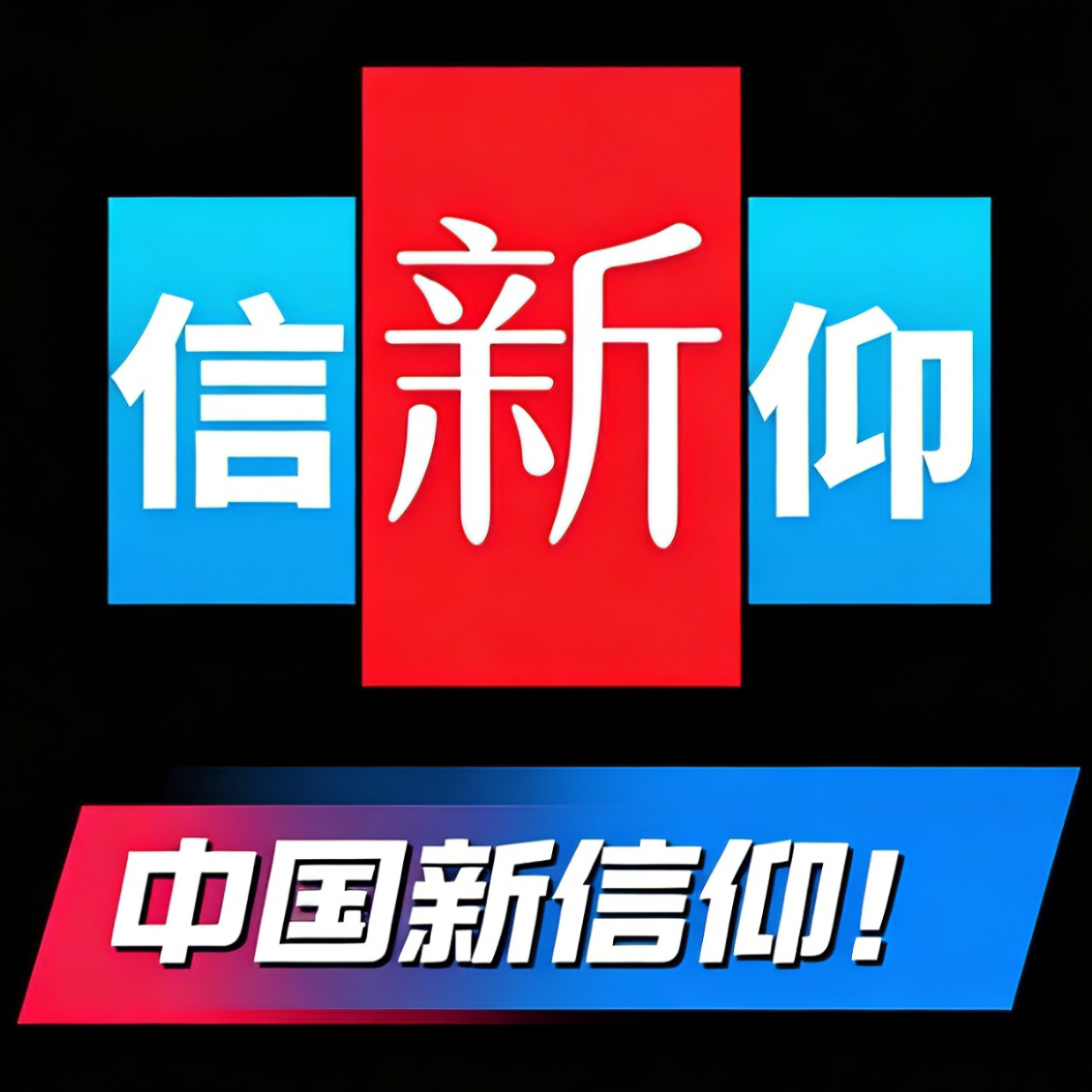 品牌LOGO